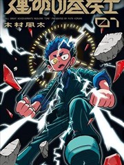 少女前线零封面