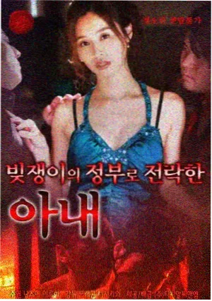 魔王学院封面